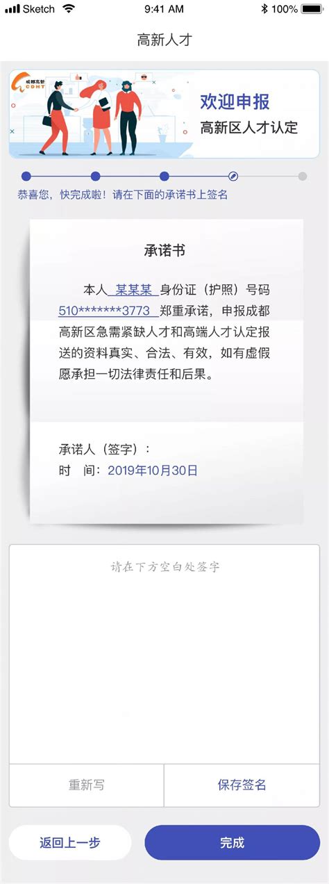 2023年厦门人才类型认定(时间+条件+流程)-厦门市培训机构服务中心