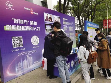 近3万考生！扬州市市属事业单位招聘笔试开考_我苏网
