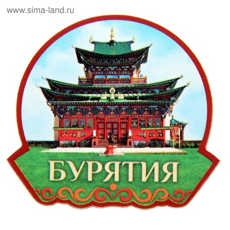 Бурятские стикеры (45 фото)