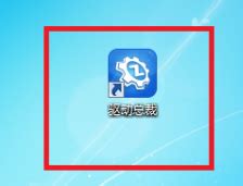 windows驱动总裁pe预先模式怎么安装 - 系统运维 - 亿速云