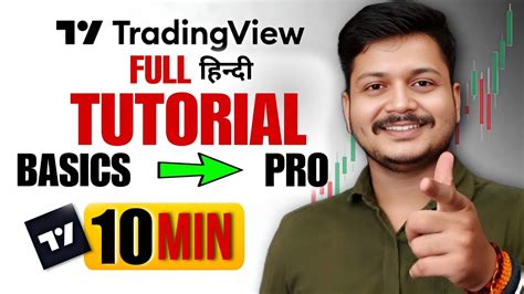 Image result for Trading View Tutorial YouTube
