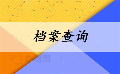 2021年广西柳州中考录取查询系统入口网站：柳州中考招生网