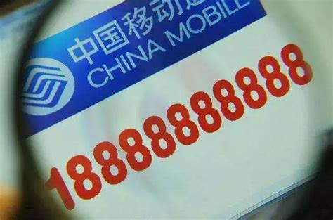 联通8888靓号多少钱可以买到？稀缺手机靓号免费领啦！- 宽带网套餐大全