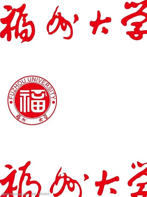 在福州大学就读是什么体验？ - 知乎