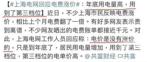 电费竟然占了数据中心运维总成本的7成？-CSDN博客