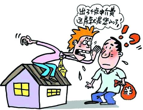 买二手房需要交什么钱？首付不足了如何换房？ - 房天下买房知识