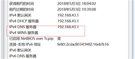 解决DNS解析故障导致能上QQ却打不开网页的问题 - Wang Ye / 王 晔