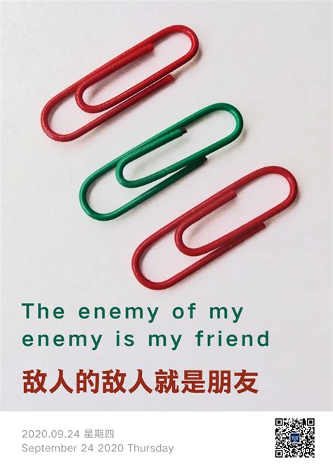 【双语金句】敌人的敌人就是朋友_enemy