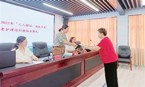 信阳日报-图片-浉河区妇联举行养老护理培训班结业典礼