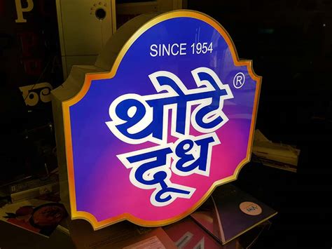 Y2K Signs | High-Impact LED Signs, Alluminium Channel Letters, Indoor ...