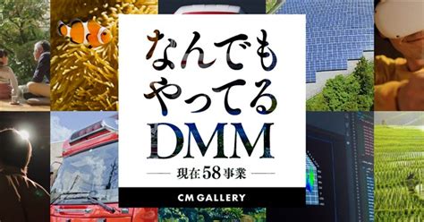 DMM Professional - Denbigh Plant Services