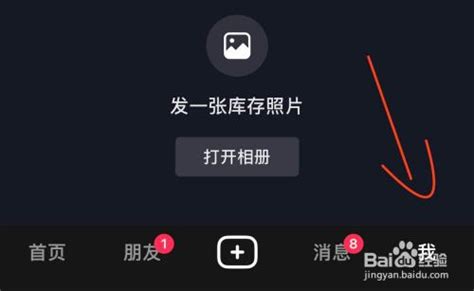 抖音接礼物怎么谢最新素材