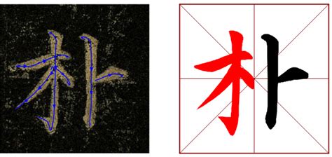 木字五行属什么，木字的含义是什么，木字取名的寓意（男孩，女孩）_第一起名网