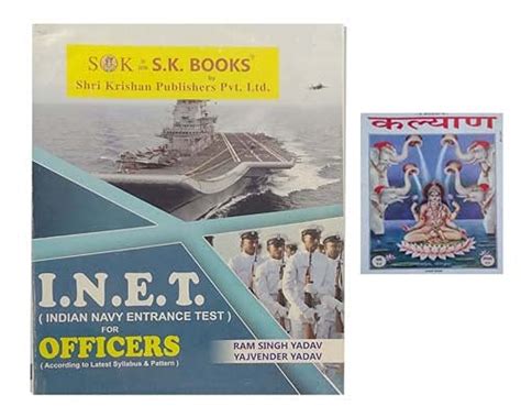 Amazon.in: Buy INET ( Indian Navy Entrance Test ) for Officers ...