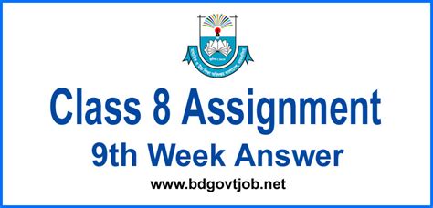 Image result for Assignment Class 8 Science 15 Week 2021