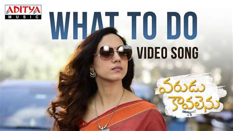Varudu Kaavalenu | Song - What To Do | Telugu Video Songs - Times of India