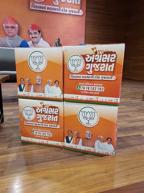 Today is the last day of selection of BJP candidates, 90 percent names ...