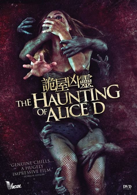 The Haunting of ALICE D. | 域高娛樂有限公司 (Vicol Entertainment Limited)