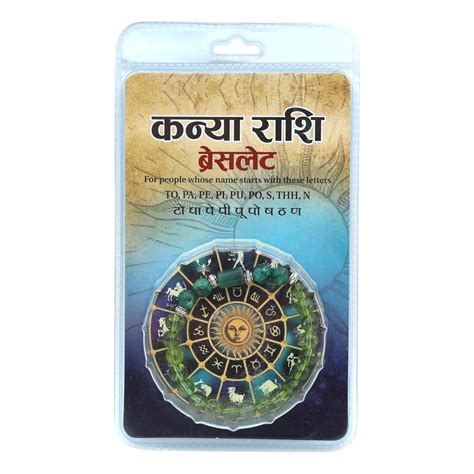 Virgo (कन्या) Rashi Bracelet by Gangtarang® with Lab Certificate ...