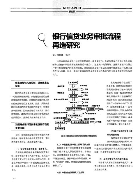 公积金贷款流程图|迅捷画图，在线制作流程图