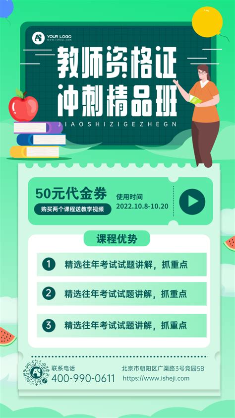 行业新闻 - 湖北省华龙职业培训学校