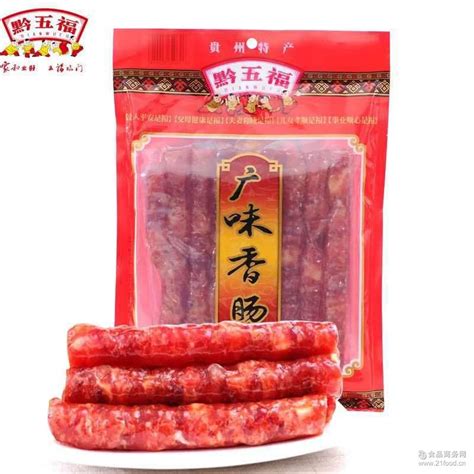 黔五福广味香肠400g批发价格 腌、腊肉-食品商务网