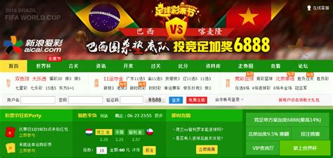 Sina Fully Acquires Lottery Service Aicai.com · TechNode
