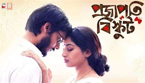 Projapoti Biskut Movie Review {3.5/5}: Critic Review of Projapoti ...
