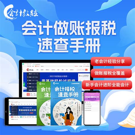 探秘舟山：香港公司做账审计关键要点解析 - 港通咨询网