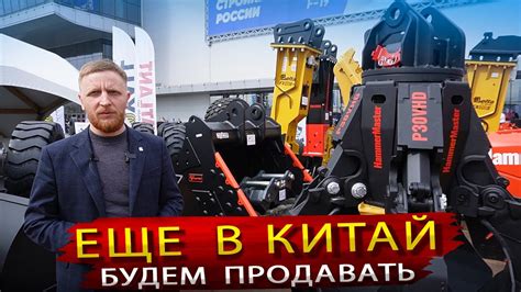 ГИДРОМОЛОТЫ Импульс, Дельта, Хаммермастер и другое навесное ...