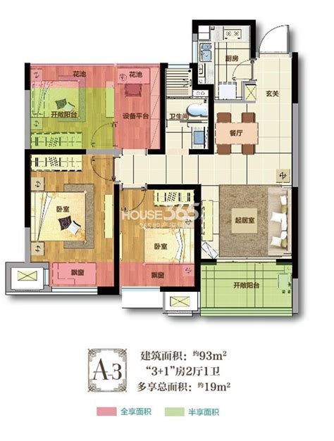 宝业活力天境动态:95平方三房两卫主卧展示-上海安居客