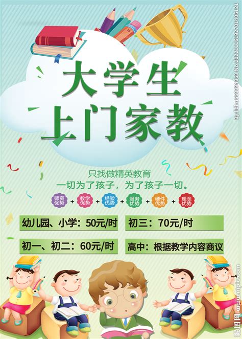 家风、家教、家训建设系列教育专题会——江苏省常州高级中学成功开展