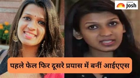 IAS Shivani: सिविल सेवा परीक्षा में शिवानी गोयल ने हासिल की 15 वीं रैंक ...