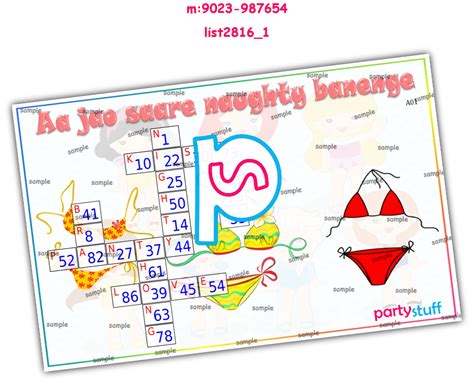 kukuba special | Tambola Housie | Naughty Designs