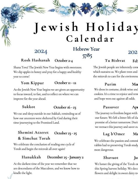 2024-2025 NEW Jewish Holiday Calendar Hebrew Calendar 5785 Rosh ...