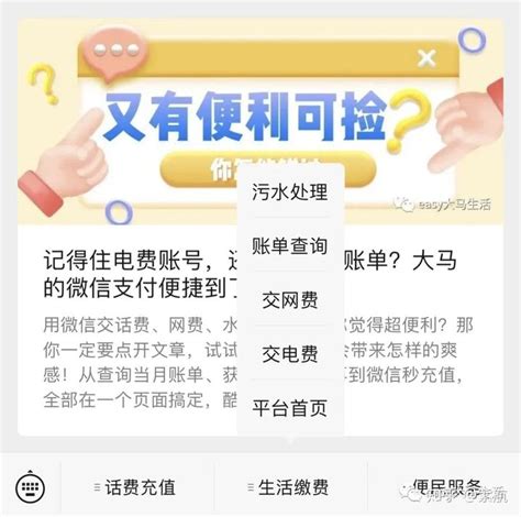 如何快速查询自己名下有多少个支付宝账号（查询名下支付宝账号的方法）_电脑装配网 - 手机版