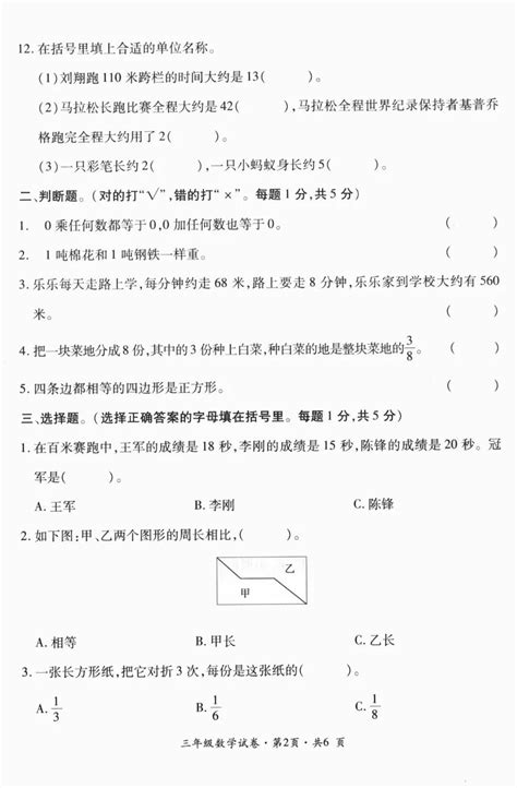 2022年云南省昆明市五华区初中学业水平考试模拟地理试题（二）（含答案）-教习网|试卷下载