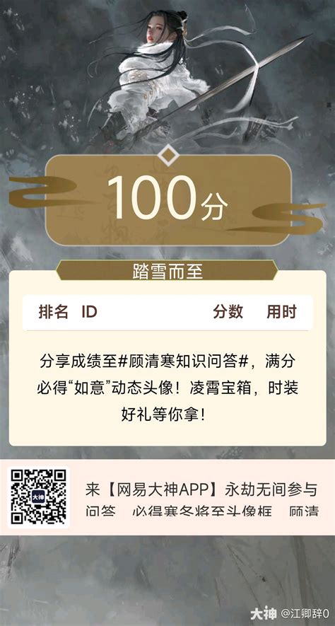 2020高考满分作文会员计划—警惕“雨女无瓜”背后的“孤岛效应”-学习视频教程-腾讯课堂