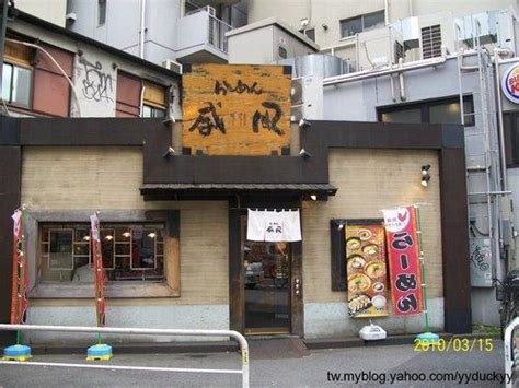 日本10家最好吃的拉面店（2016年评出）