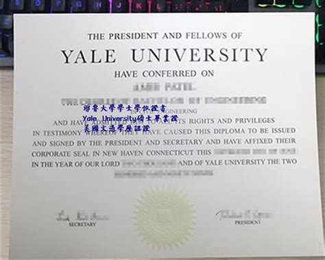 在线办理一张耶鲁大学毕业证成绩单正确步骤 - 蓝玫留学机构