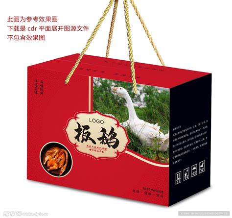 鹅的礼物怎么包装最新素材