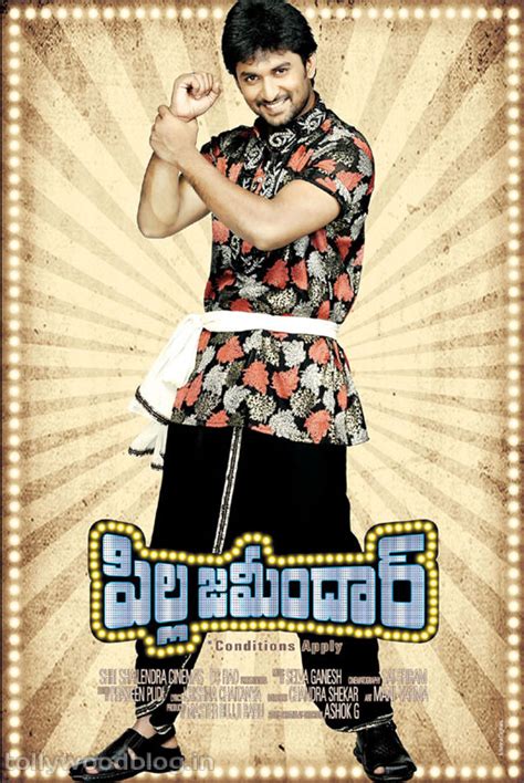 Nani Pilla Zamindar Posters Collection
