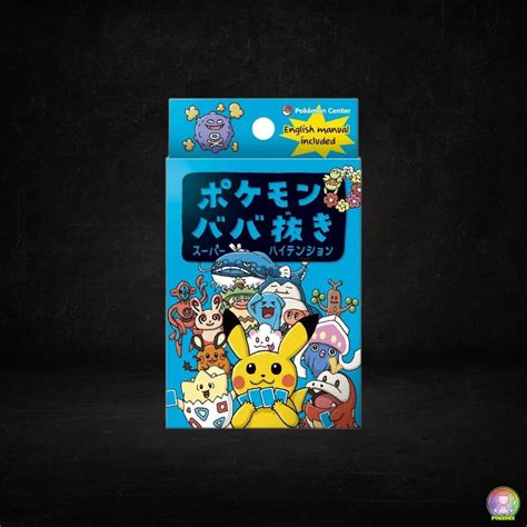 Japanese Pokemon TCG – Pokédex