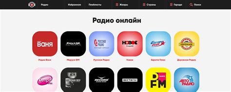 Топ Радио - TopRadio.me - Радио онлайн | Радио онлайн. 2025 | ВКонтакте