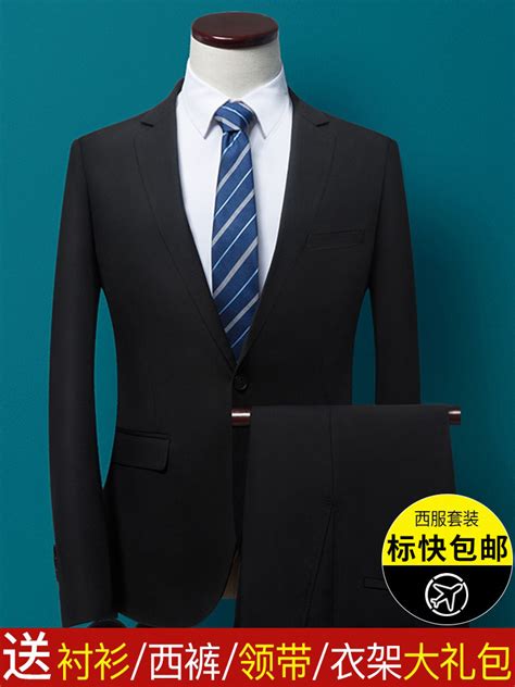 Three-Piece Business Suit 的图像结果
