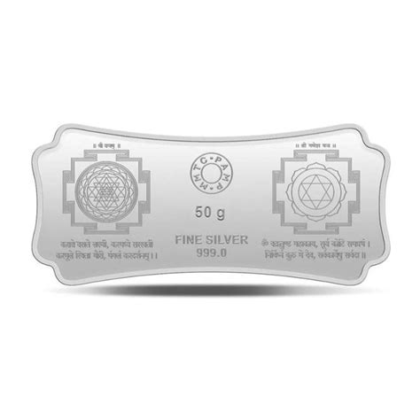 MMTC Stylised Lakshmi Ganesh 50 gm Silver Bar | 999 Pure Silver ...
