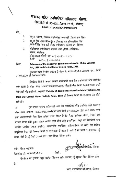 Punjab Transport Department