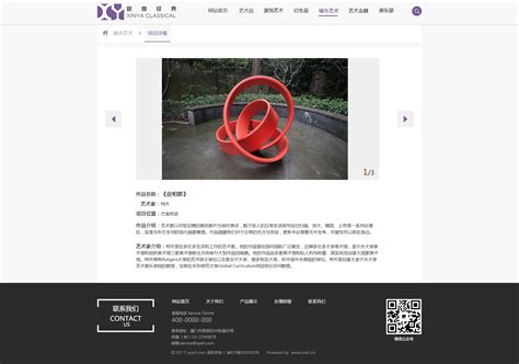 艺术网站web设计|网页|企业官网|mingqiang - 原创作品 - 站酷 (ZCOOL)