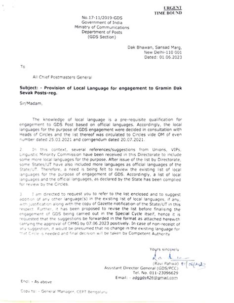 Provision of Local Language for engagement Gramin Dak Sevak Posts