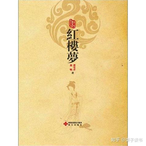 刘心武版108回《红楼梦》全集126个音频文件[MP3]百度云网盘下载 – 好样猫